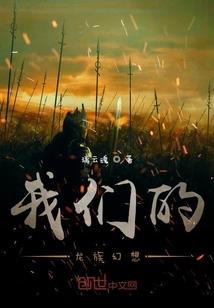 王者联盟