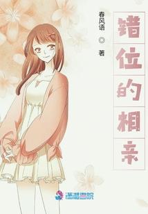 盛世天娇