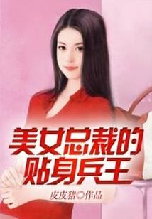 精战苍天
