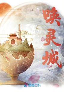 杰斯提斯之开局被大古撞见变身