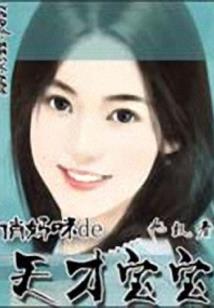 周来强传奇