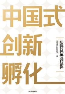 蒲公英的约定之我的朋友
