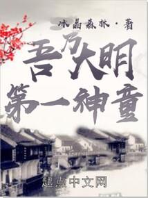 廷深不知归路