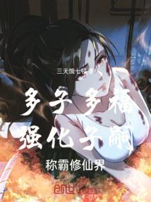 我撞鬼的那些事儿
