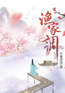 北斗见闻录