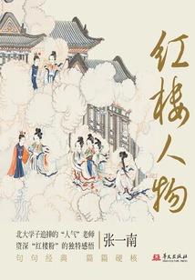 总裁失恋三十三天