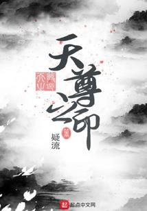 影后重生：天王请自重