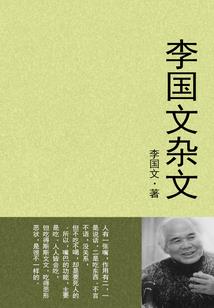 史上最强一剑