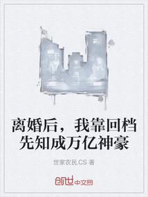 快穿撩人：忠犬百分百