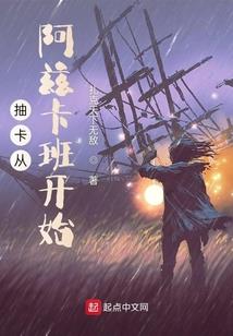 虎啸南朝