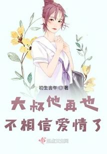 空无心经之初梦