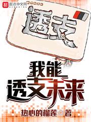 就这样我爱上了你