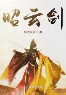 彷徨的身影