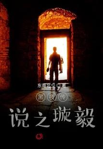 剑道妖王