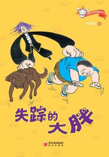 登阶，弑神