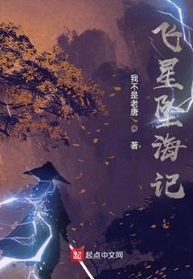 鬼秘阴阳界