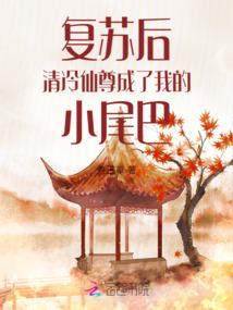 总裁眼里只有我