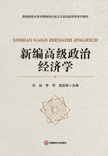 平凡之爱
