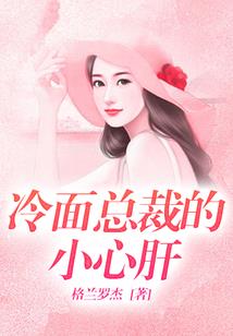为天朝做的嫁衣
