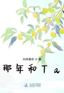 如果你也想起我