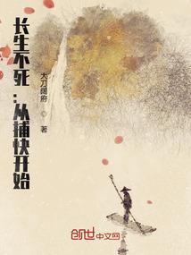 哈利波特之恶魔少爷
