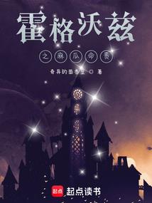 无双镇南王