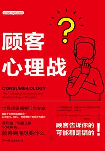 停！别再靠近我