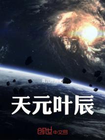 杀手嫡女