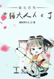 沙耶的绝世唐门之旅
