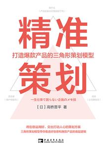 未知生物入侵