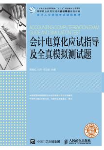 灵魂恐慌