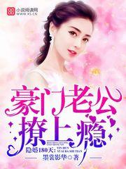 明道真君之邪少狂龙