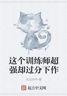 为奴百年