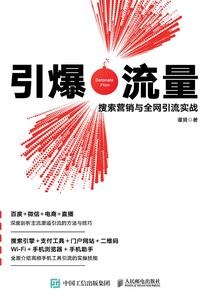 东北一出马仙