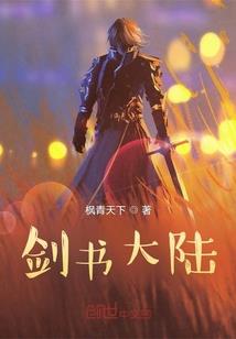 如何杀死武林高手