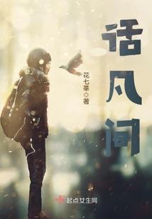 何事染清风