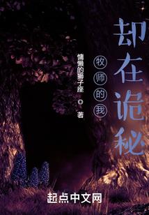 摄政王妃她又娇又撩