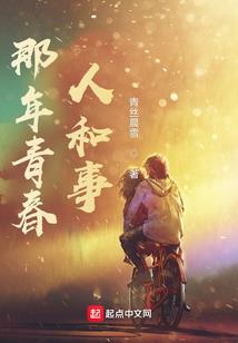 校花和校草的魔法之旅