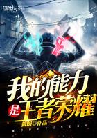 逍遥侠歌