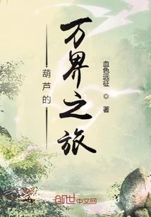 科技夜莺