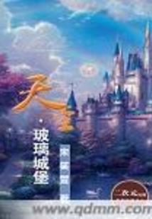 傲娇萌主你别跑