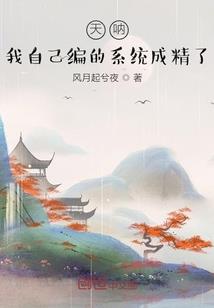 追溯千年