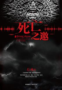 心暗尘封