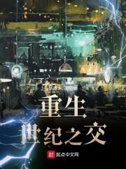 罪域神座