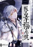 精灵：开局牙牙，获得英雄模板