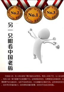 江城之恋