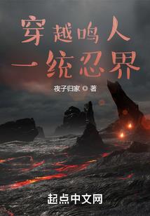风生水起混异界