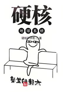 三界游魂