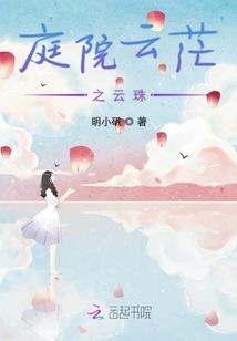 鬼才狂妃：狐王，别过来