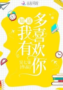 倾世皇妃：王爷是佳人